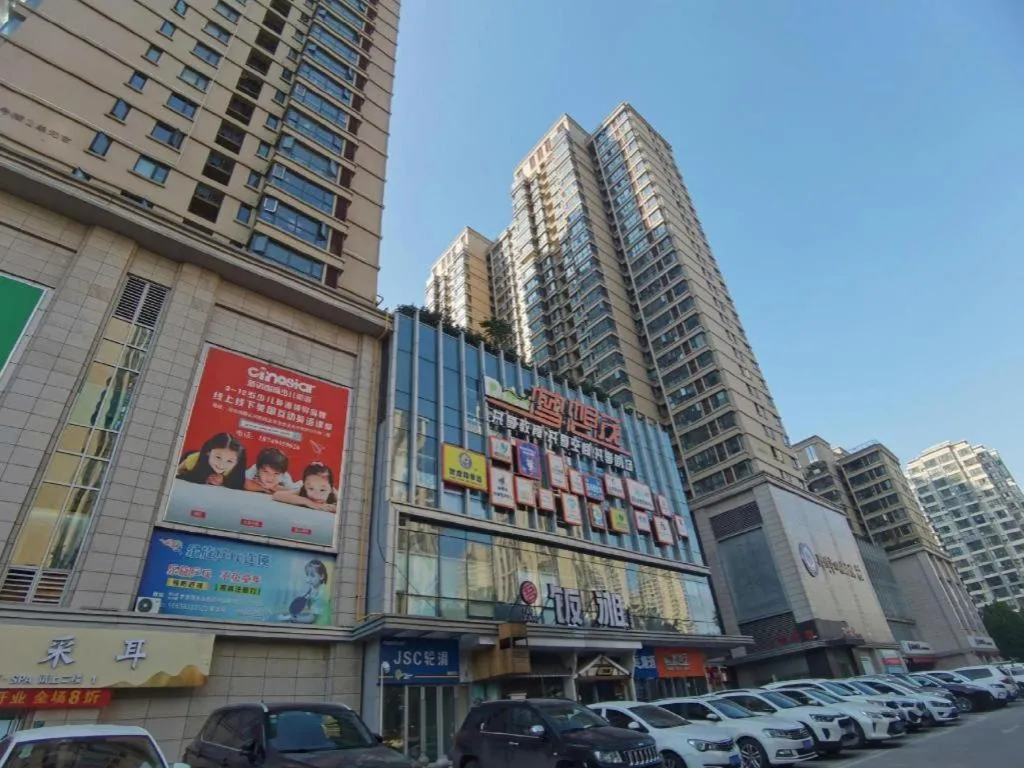 Jinjiang Metropolo Zhengzhou Songshan Road