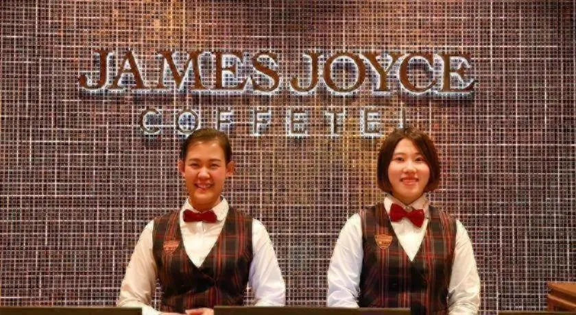 James Joyce Coffetel·Changchun Railway Station