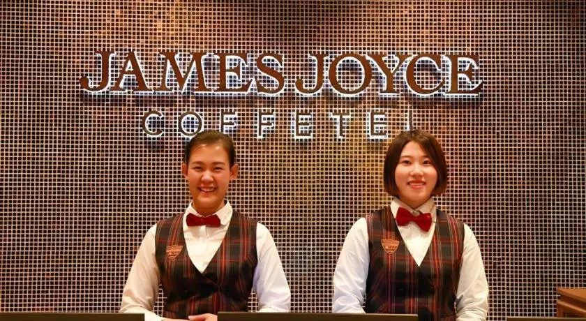 James Joyce Coffetel·Changchun Railway Station