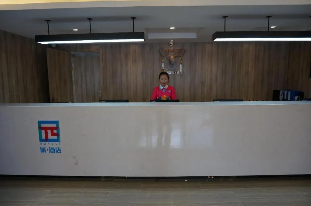 Pai Hotel Zhenjiang Railway Station South Square