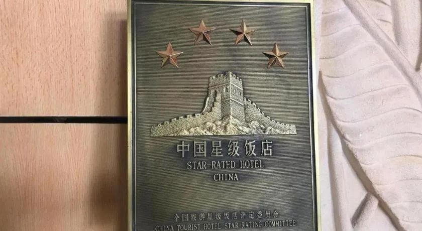 Chonpines Hotels·Anshun Taixiang Baili