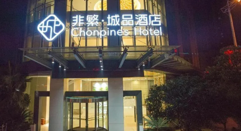 Chonpines Hotels·Anshun Taixiang Baili