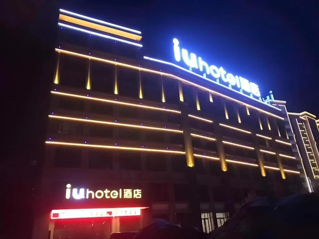 IU Hotel Zhangye High-Speed Railway Station