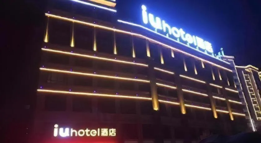 IU Hotel Zhangye High-Speed Railway Station