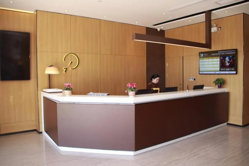 IU Hotel Zhangye High-Speed Railway Station