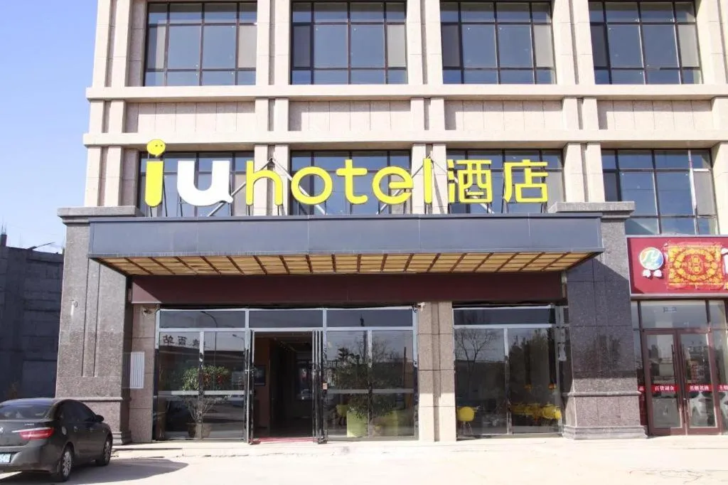 IU Hotel Zhangye High-Speed Railway Station