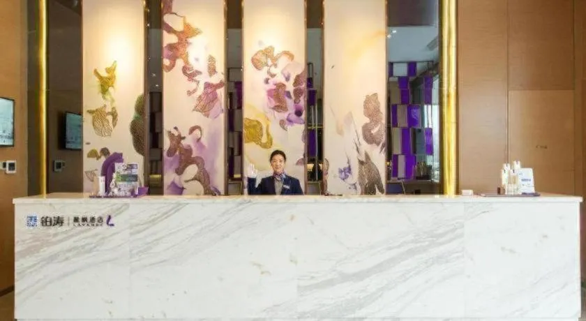 Lavande Hotel Qianjiang Lobster Market