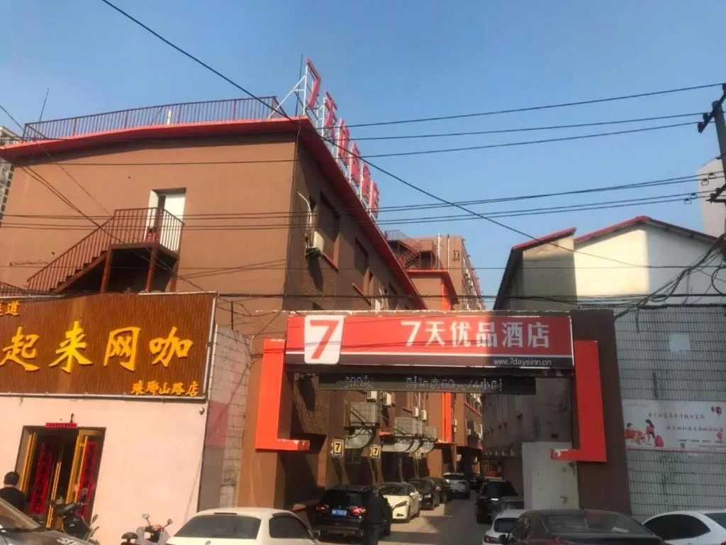 7 Days Premium Hefei Sanli Street Metro Station