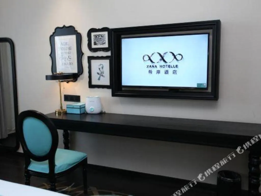 Xana Hotelle·Yutian