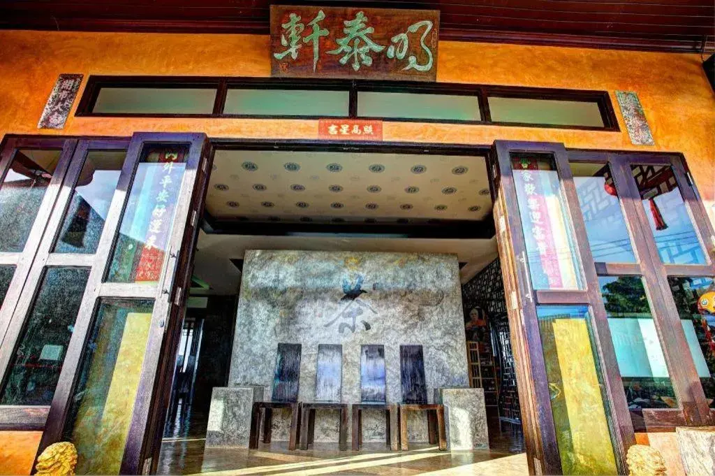 Baan Hom Muen Li Baan Hom Muen Li