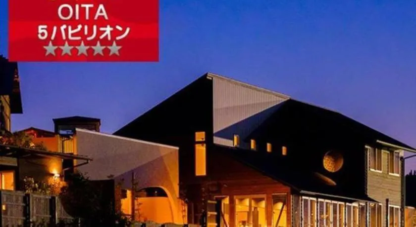 Yufuin Luxury Villa -zakuro-