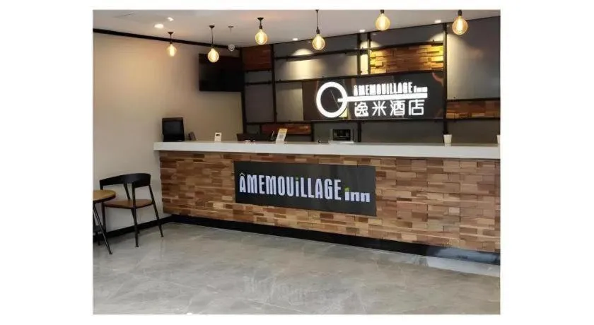 Yimi Hotel Guangzhou Sport College Branch