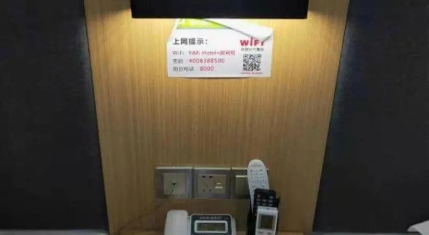 Yimi Hotel Guangzhou Sport College Branch