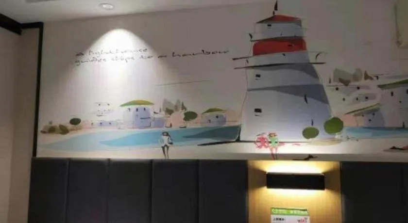 Yimi Hotel Guangzhou Sport College Branch