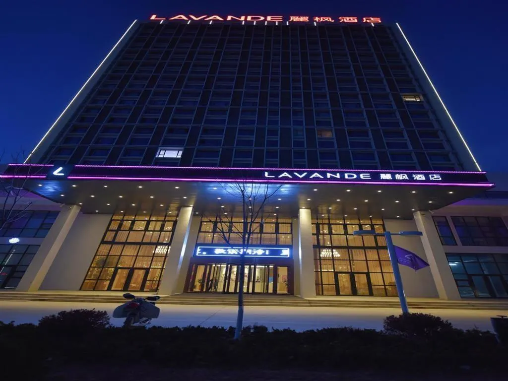 Lavande Hotel·Gaomi Government