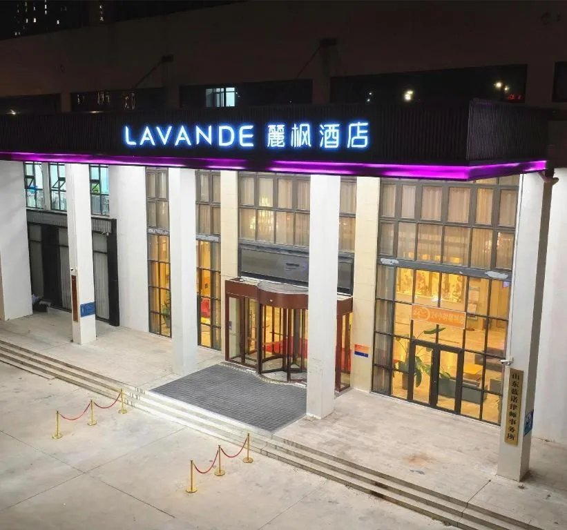 Lavande Hotel·Gaomi Government