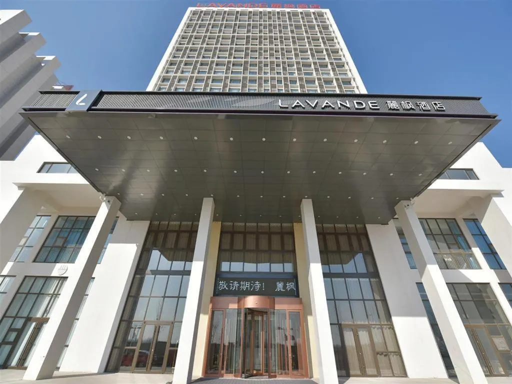 Lavande Hotel·Gaomi Government