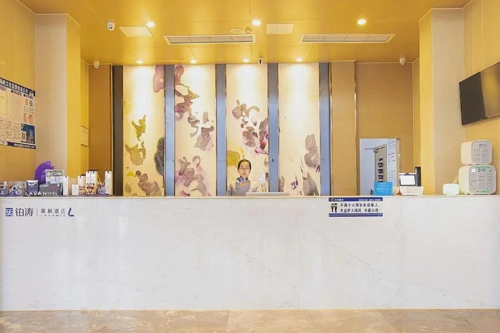 Lavande Hotel·Gaomi Government