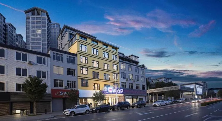 PAI Hotel·Chengdu Jintang Huaikou Huaizhou Avenue