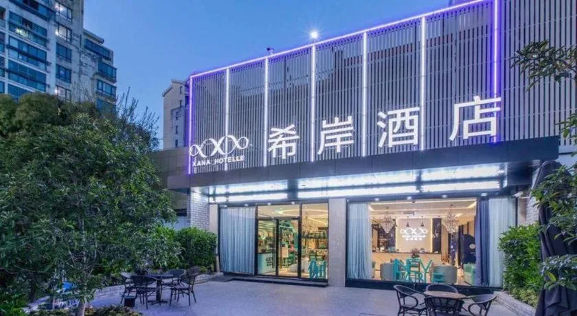 Xana Hotelle Shaghai Hongqiao Hub National Exhibition Center Qibao Lianming Road