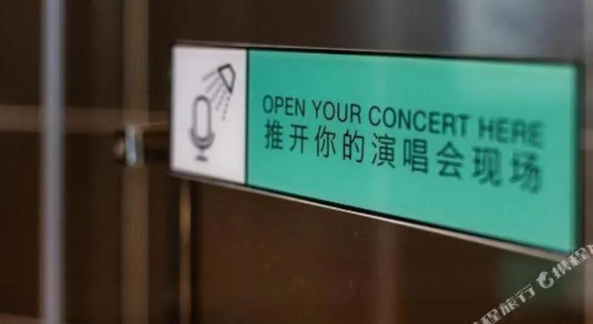 Xana Hotelle Shaghai Hongqiao Hub National Exhibition Center Qibao Lianming Road