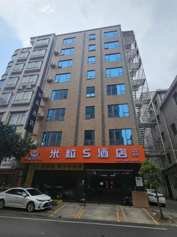 PAI Hotel·Huazhou Bus Terminal