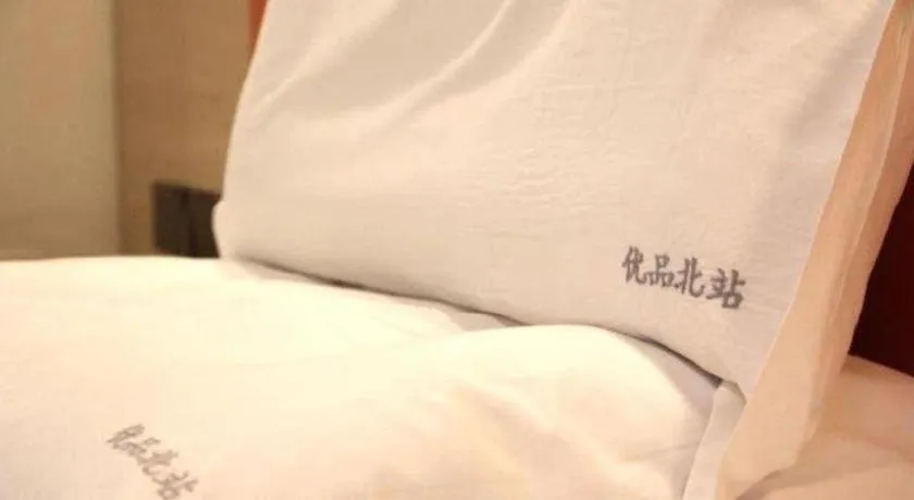 Bed in 7 Days Premium·Shenyang North Railway Station North Square