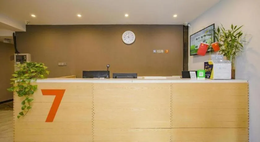 7 Days Premium·Shenyang North Railway Station North Square