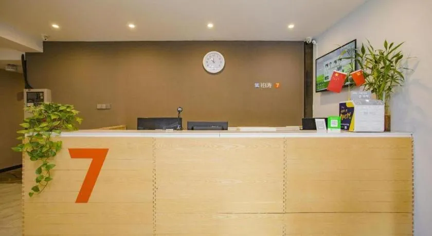 7 Days Premium·Shenyang North Railway Station North Square