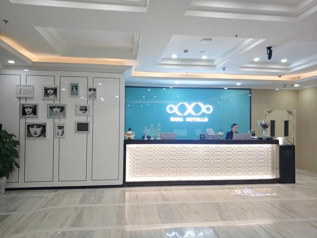 Xana Hotelle Chengdu Dafeng Huirong Plaza Longhu Street