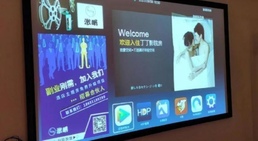 James Joyce Coffetel Zhengzhou CBD Exhibition Center Provincial People's Hospital