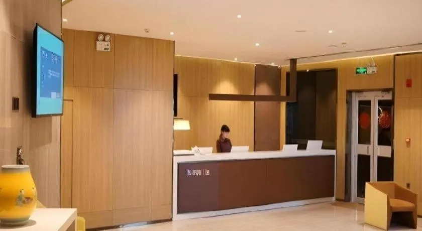 IU Hotel·Jiayuguan People's Shopping Mall