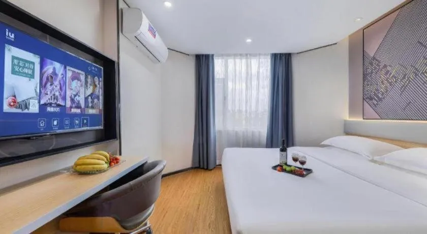 Bed in IU Hotel·Jiayuguan People's Shopping Mall