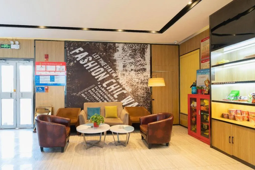 IU Hotel·Jiayuguan People's Shopping Mall