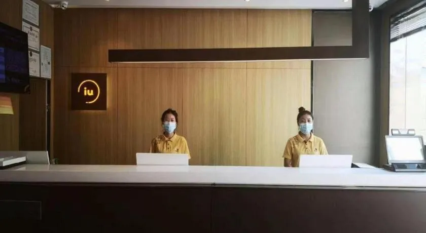IU Hotel·Jiayuguan People's Shopping Mall