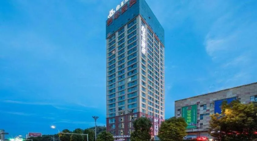 Magnotel Hotel Anshun West High-Speed Railway Station