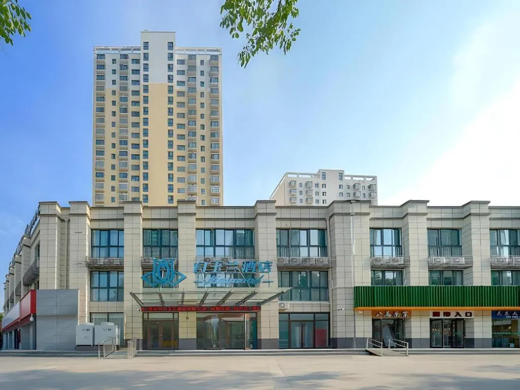 Magnotel Hotel Jining Yanzhou Metro Station Jiuxianqiao South Road