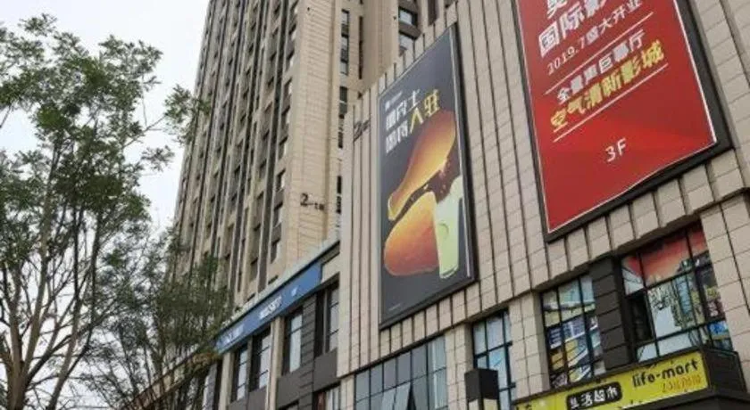 Xana Hotelle Zhengzhou North Passenger Terminal North University Town