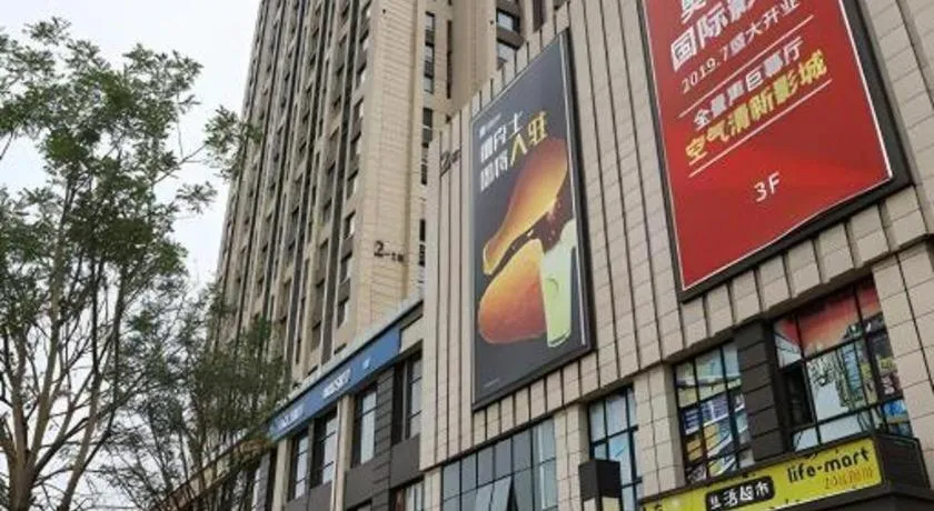 Xana Hotelle Zhengzhou North Passenger Terminal North University Town