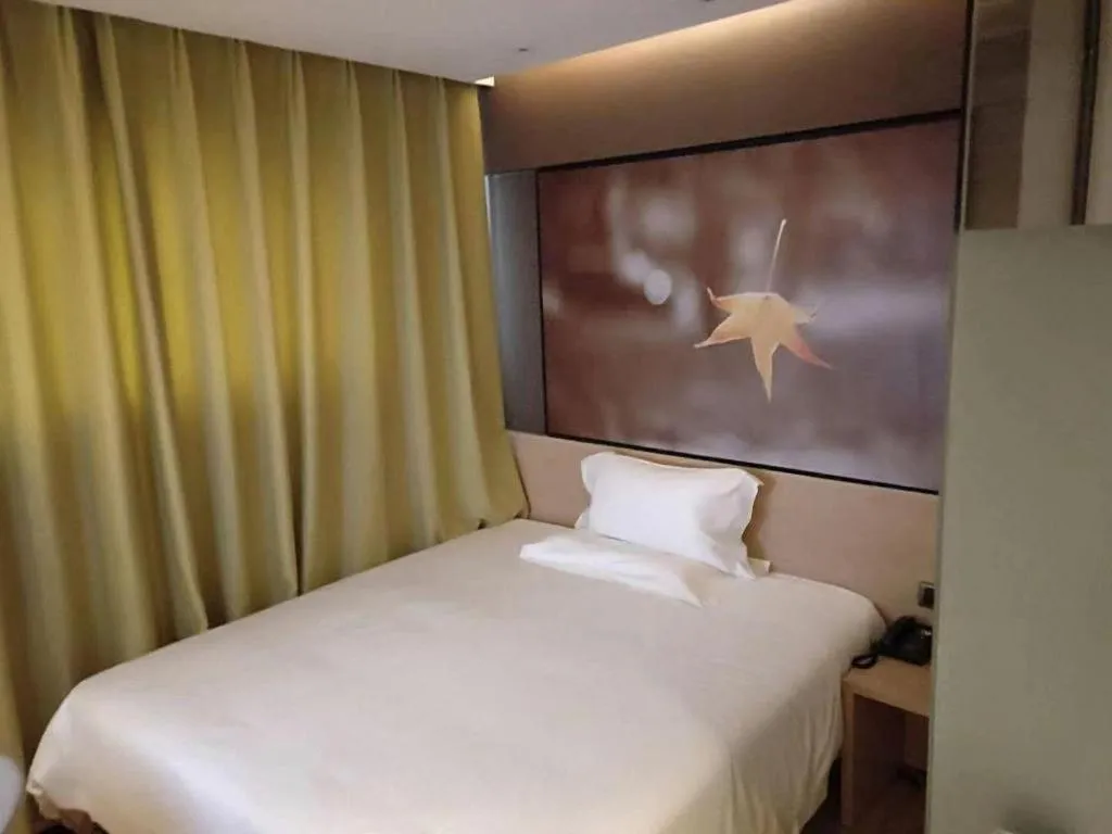 Bed in IU Hotel·Yangquan Xinjian Street Tianqiao