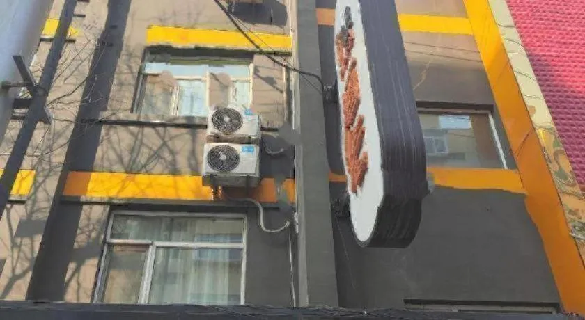 IU Hotel·Yangquan Xinjian Street Tianqiao