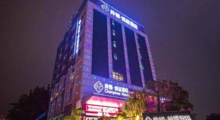 Chonpines Hotel Shenzhen Gongming Honghuashan Metro Station