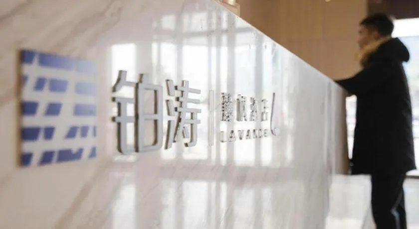 Lavande Hotel·Tianmen Xincheng