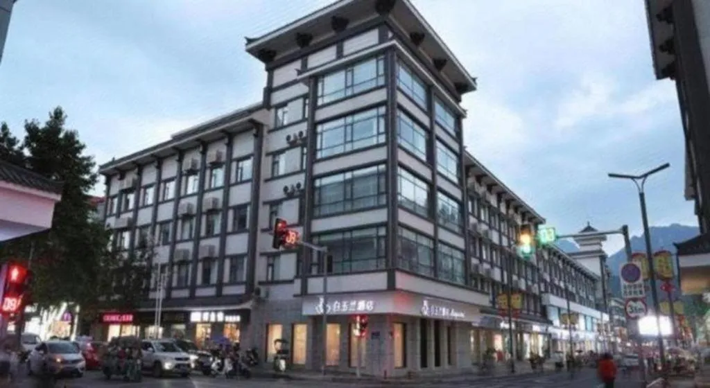 Magnotel Hotel·Luanyang Luanchuan Changchun Road Cross Street