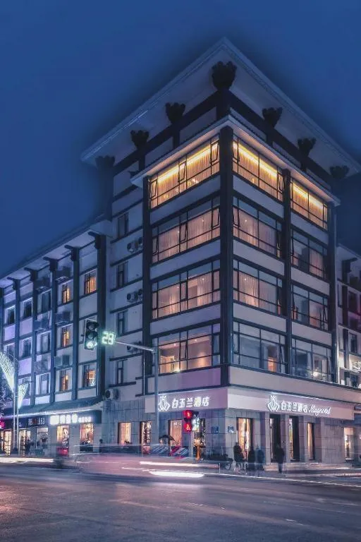 Magnotel Hotel·Luanyang Luanchuan Changchun Road Cross Street