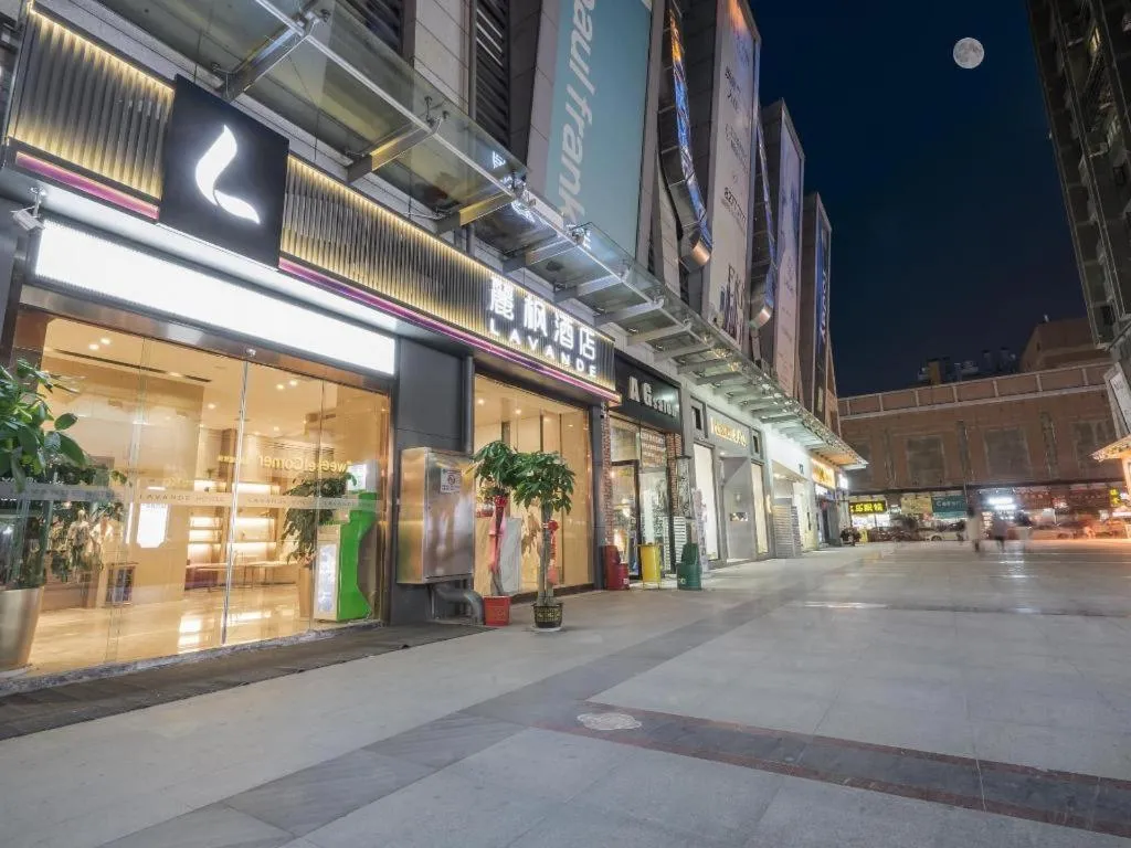 Lavande Hotel·Wuhan Jianghan Road Wanda Plaza
