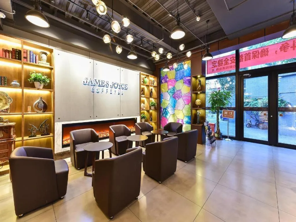 James Joyce Coffetel·Beijing South Muxiyuan Metro Station