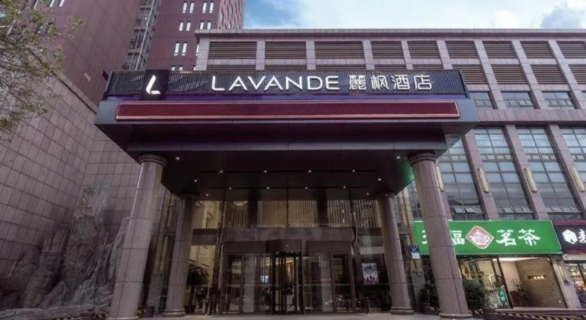 Lavande Hotel·Jining Party School Building