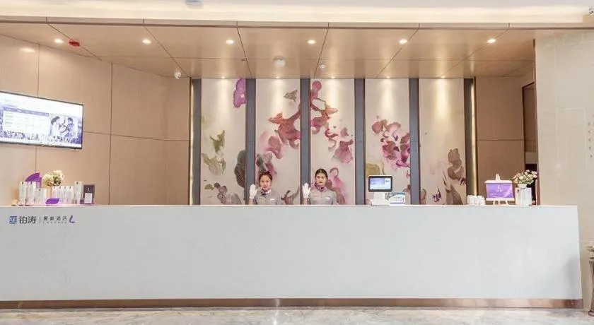 Lavande Hotel·Jining Party School Building