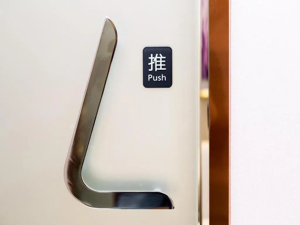 Lavande Hotel·Jining Party School Building